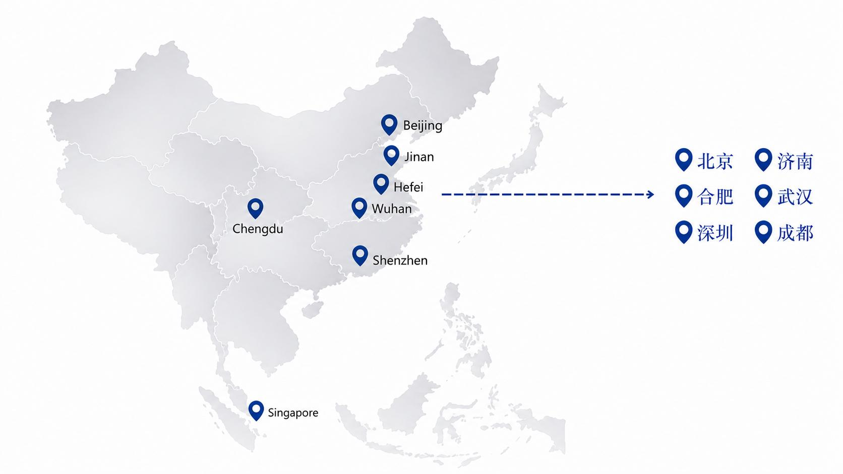 Everspring 全球服务网络